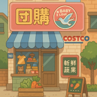 寶貝我愛你童裝